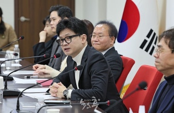 한동훈 
