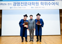 2023학년도 전기 한양대 경영전문대학원(MBA) 학위수여식