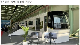 7호선상도역상선 | 인천1호선-서울7호선 연장선, 전동차 목업 품평회