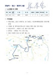 경기 화성시 정남면 220번 버스 신규 개통