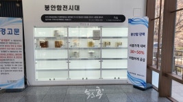 인천시립승화원 장례용품 등 판매...일부기사들 외부판매로 불로소득