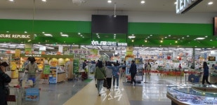 농협몰 온라인에서 하나로마트 상품 주문