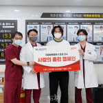 SSG 프로야구단 최정 선수 사랑의홈런 캠페인 협약