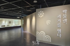 조선대학교 박물관 호남 고고학의 오늘 5월 인문학 특강