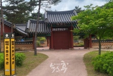 전남 장성 필암서원 유네스코 세계유산 한국의 서원 등재 5주년 기념행사 개최