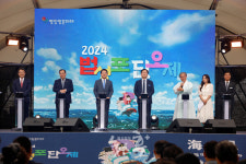 맛과 흥이 살아 숨쉬는 2024 법성포단오제 일정