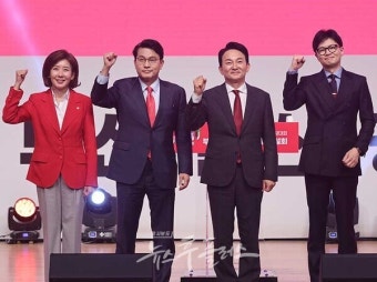국민의힘, 전당대회 후보 간 논란 엄중 경고