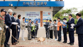 영광 가마미 해수욕장 개장