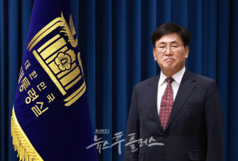 尹대통령, 과기장관에 유상임 서울대 교수 지명…차관급 3명 임명