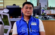[인터뷰] 조범기 영광군공무원노동조합 위원장