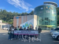 군포시, 공공하수처리시설 운영 현장 민·관이 함께 모니터링