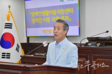 동두천시의회 박인범 의원, 경증장애인 이동권 확대하고 시각장애인 재활 정책 추진해야
