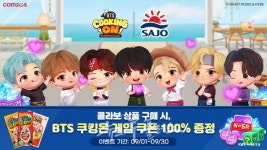 BTS 쿠킹온: 타이니탄 레스토랑, 사조대림과 콜라보