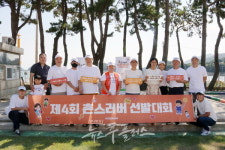 교촌치킨, 전남 완도 보길동초등학교에 치킨 나눔