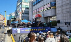 파주시, 10월 5~6일 제21회 금촌거리문화축제 개최