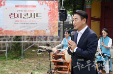 김동근 의정부시장, 용현산업단지 런치콘서트 관람