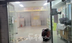 인천 주상복합 화재, 1명 중상·31명 구조