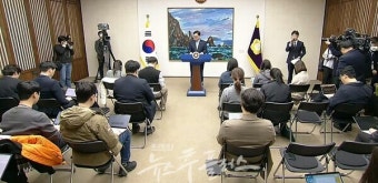 우원식 국회의장, 12·3 비상계엄 사태 국정조사 발동 및 윤석열 대통령 공개증언 필요성 강조