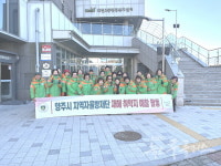 양주시, 겨울철 재해 취약지 예찰 활동 전개