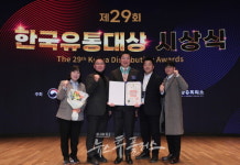 민승배 BGF리테일  대표, 유통산업 발전 기여로 동탑산업훈장 수상