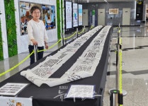 모시쌈솔 주경자 명인, 전통 바느질의 예술적 경지 재조명