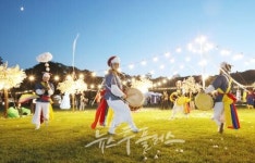 국악 콘텐츠 허브 도시로 도약하는 문화도시 충주