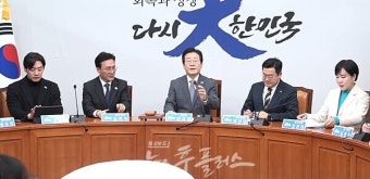 이재명, 정부여당 민생경제 각성 촉구