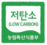 전남도, 저탄소 농산물 인증 확대 나선다