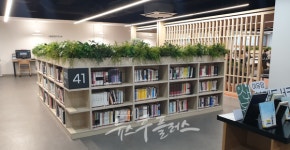 경기 산본도서관, 한국도서관계 최고 권위상 수상!