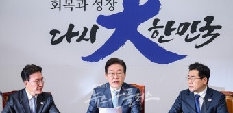 이재명, 상법 개정안  주식시장 선진 자본시장 향한 첫걸음