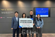 세종텔레콤, 꽃밭정이노인복지관과 전기안전 점검·설비교체 캠페인 전개