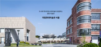 광주광역시, 국립현대미술관·대한민국역사박물관 민주화역사관 유치 가시화