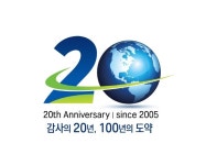 굽네치킨, 창립 20주년 순금 보상…10년 근속자에 10돈 메달 수여