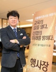 신협중앙회, 제주에 연수원 개원...임직원 역량 강화·지역 상생 앞장