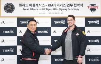 KIA, 미국 트레드 어틀레틱스 파견…선수 육성 노력 지속
