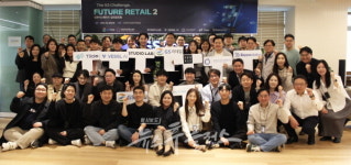 GS리테일, 스타트업과 미래 잇다…더 지에스 챌린지로 동행