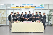 한라시멘트(주)협력업체식당 | 직원 건강과 지역 상권 모두 챙긴다! 포천 '상생형 구내식당' 본격 운영