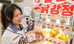 CU, 두산 베어스 응원 간식 대공개