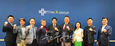 태권도, 보는 재미까지 잡는다!...글로벌 태권도 프로모터 TITAN X GROUP 출범