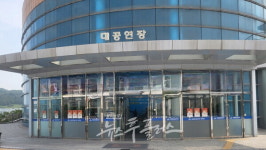 영광군 낭만콘서트 5080