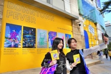 롯데타운 명동, 도심 물들인 아트 대변신