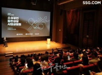 SSG닷컴, 소상공인 상생 프로젝트 본격화