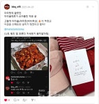 BBQ, 마리끌레르와 이색 패션위크 개최