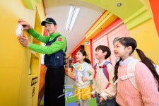 에스원, 초등 늘봄학교 안전 강화 앞장
