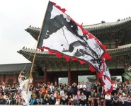 신명나는 전통문화 한마당 대한민국 전통연희축제 개막