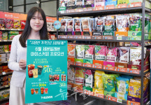 세븐일레븐, 아이스커피 반값 대전 시작