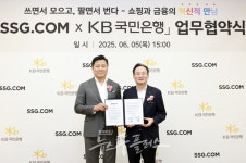 SSG닷컴, 국민은행과 유통금융 통합 시동