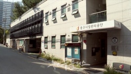 감사원도 '부패' 지적했는데...서울 중구시설관리공단 이사장, 여전히 자리 지켜