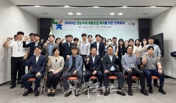 농협경제지주, 영농자재 공급 확대 총력…전략회의 개최