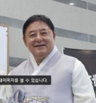 정읍의 숨결 수제천...2025 신춘음악회 성황리 개최